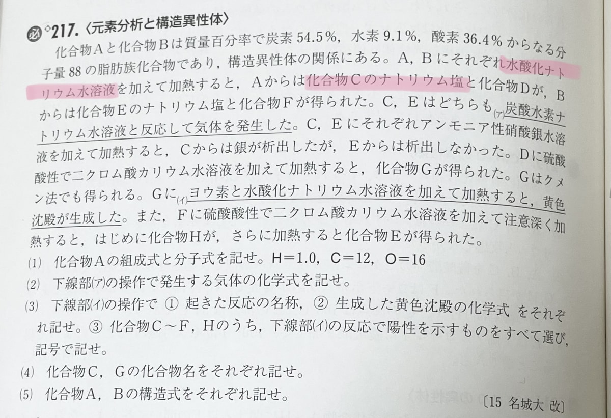 添付画像1