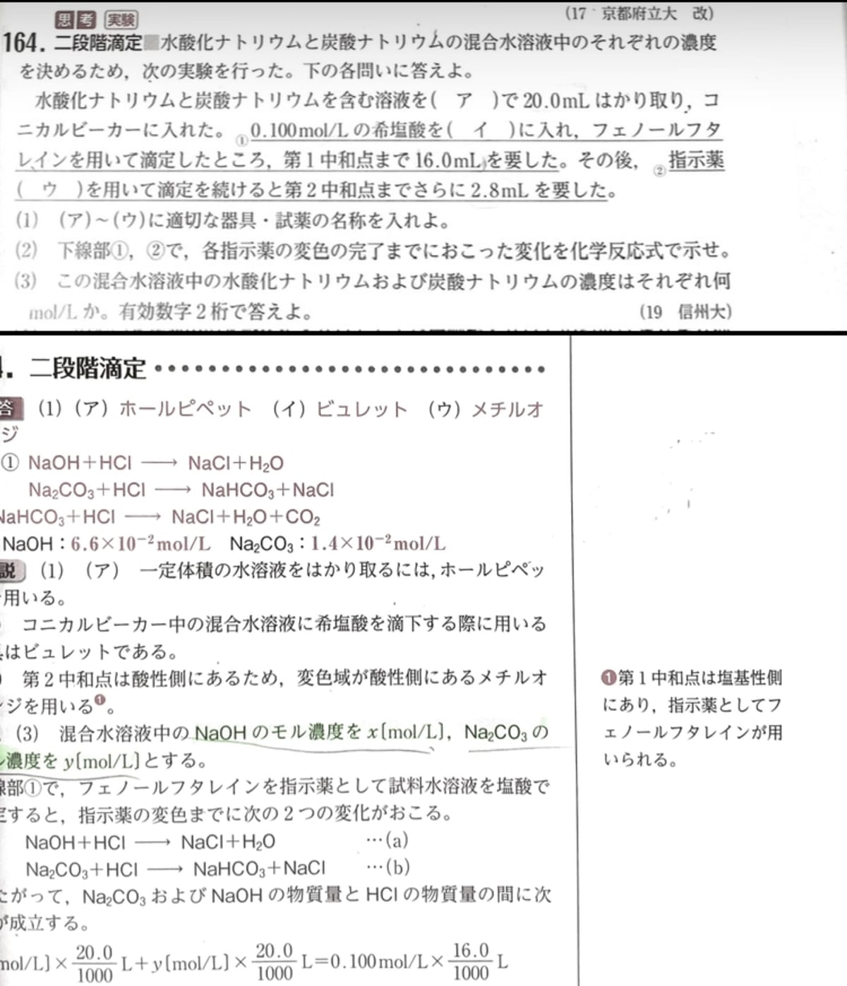 添付画像2