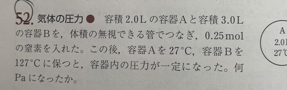添付画像1