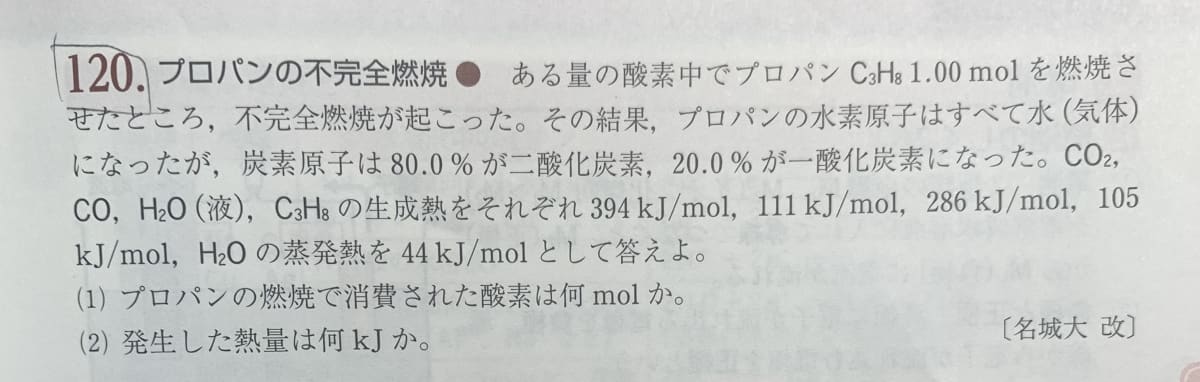 添付画像1