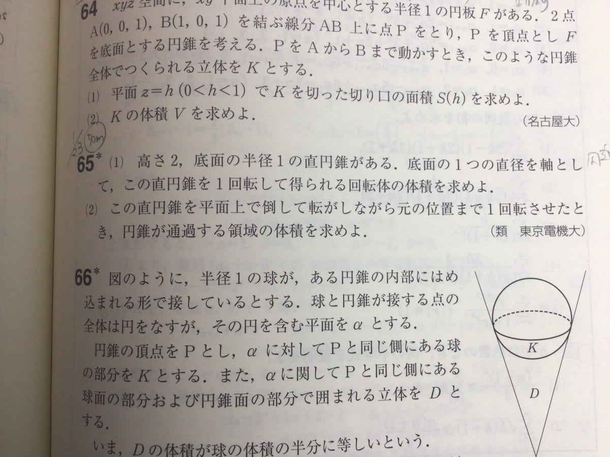 添付画像1