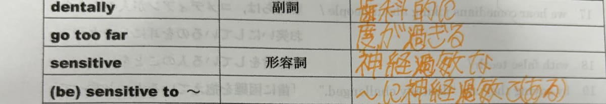 添付画像2