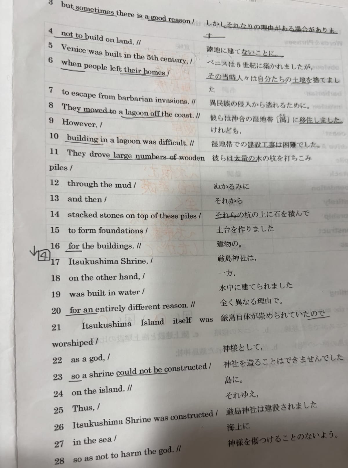 添付画像2
