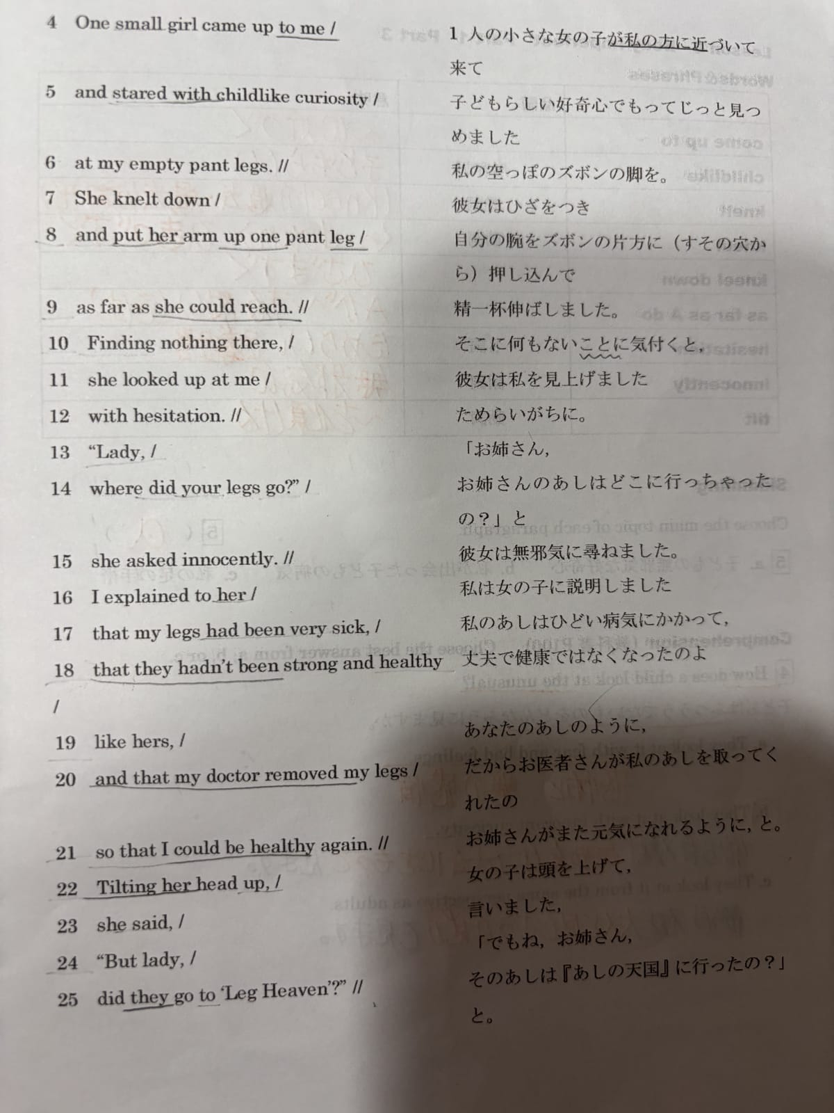 添付画像1