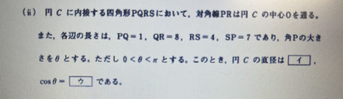 添付画像1