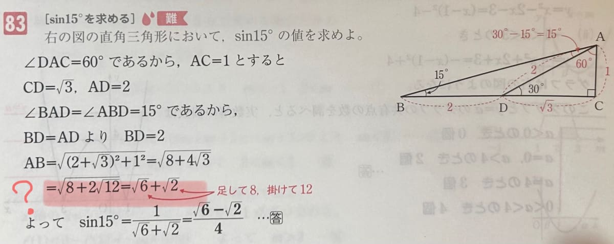 添付画像1