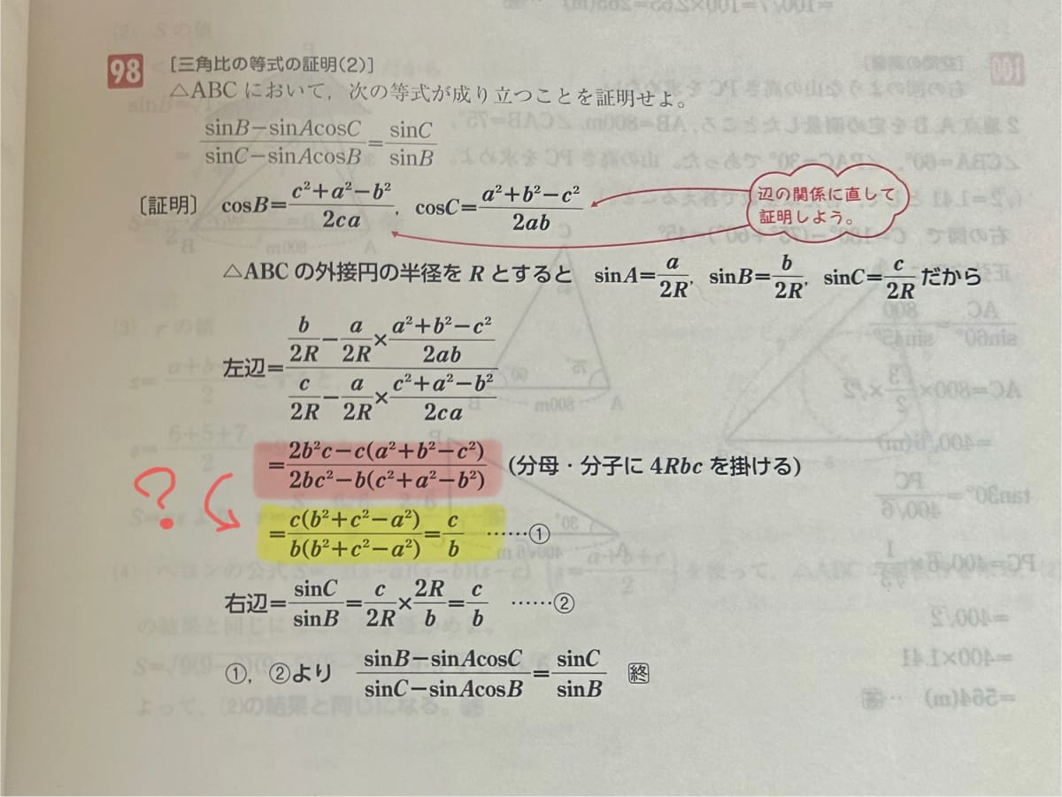 添付画像1