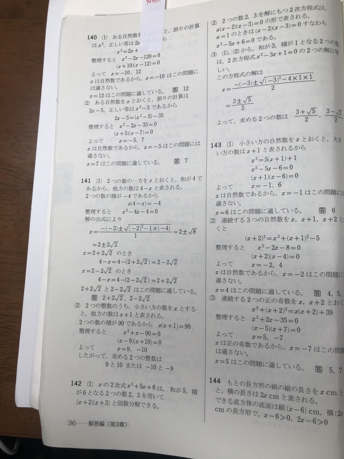 添付画像2