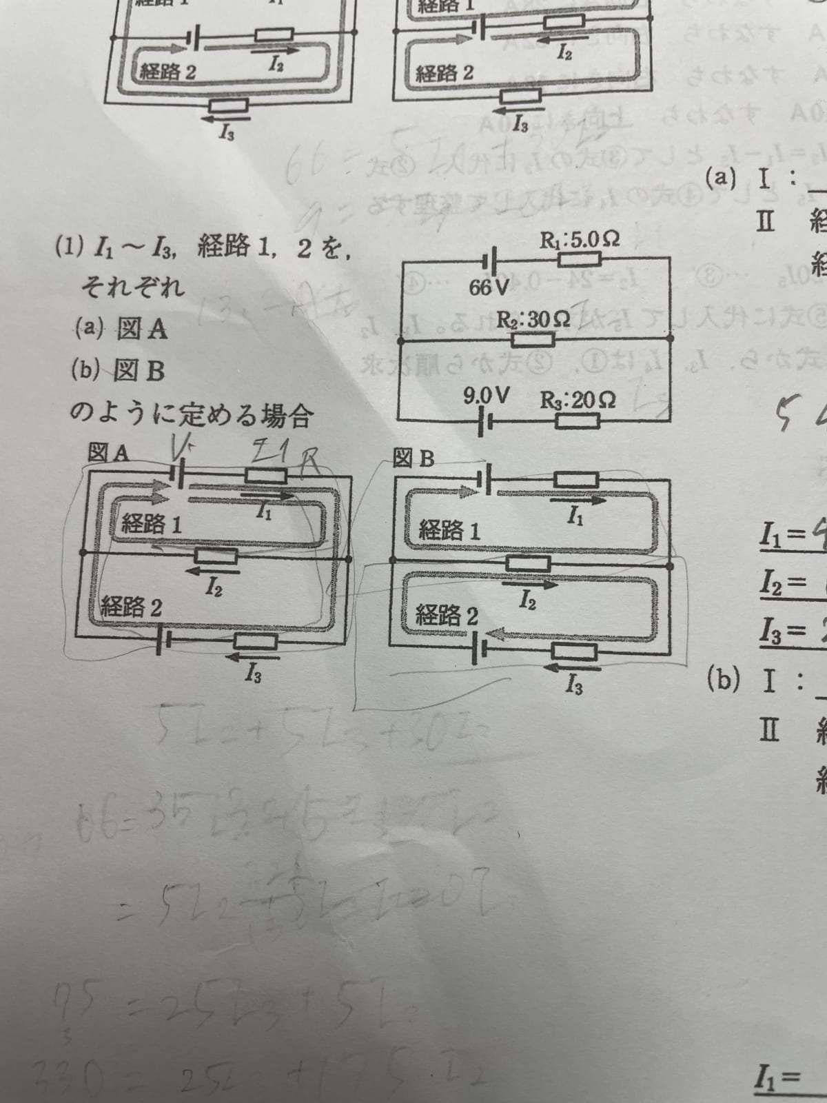 添付画像1