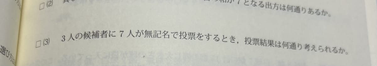 添付画像2
