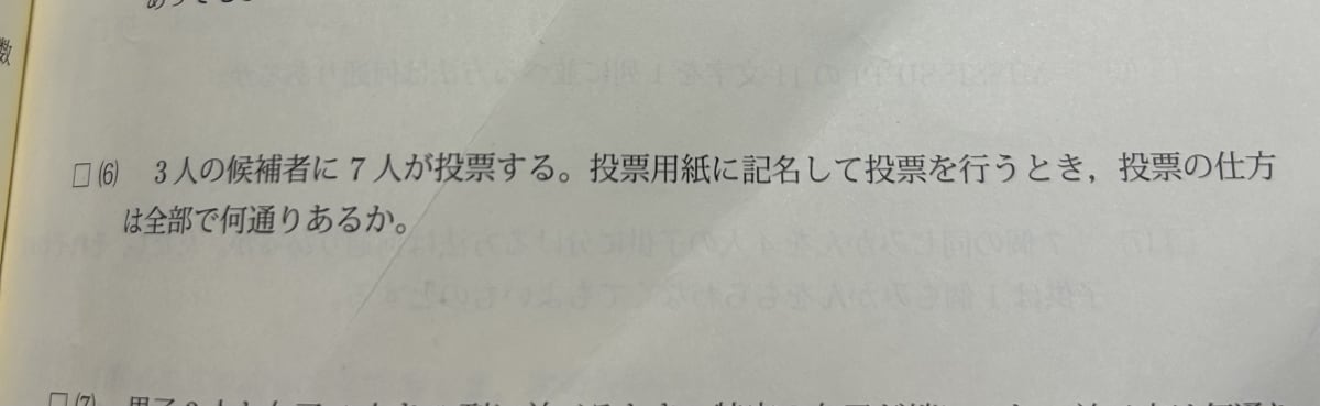 添付画像1