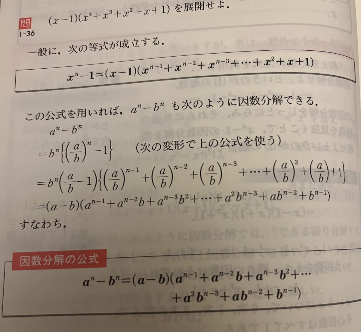 添付画像1