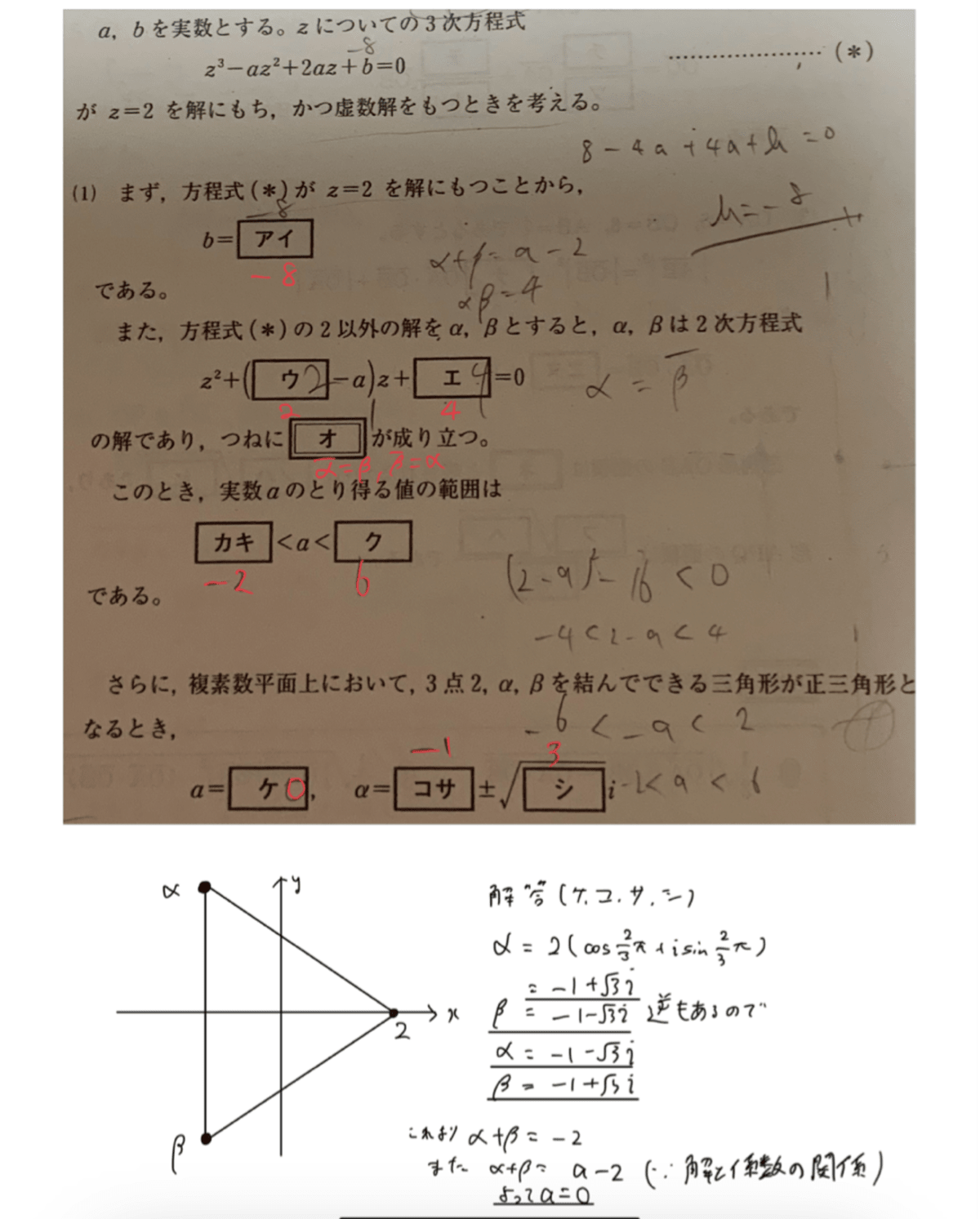 添付画像1