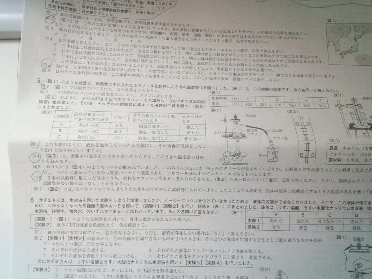 添付画像1