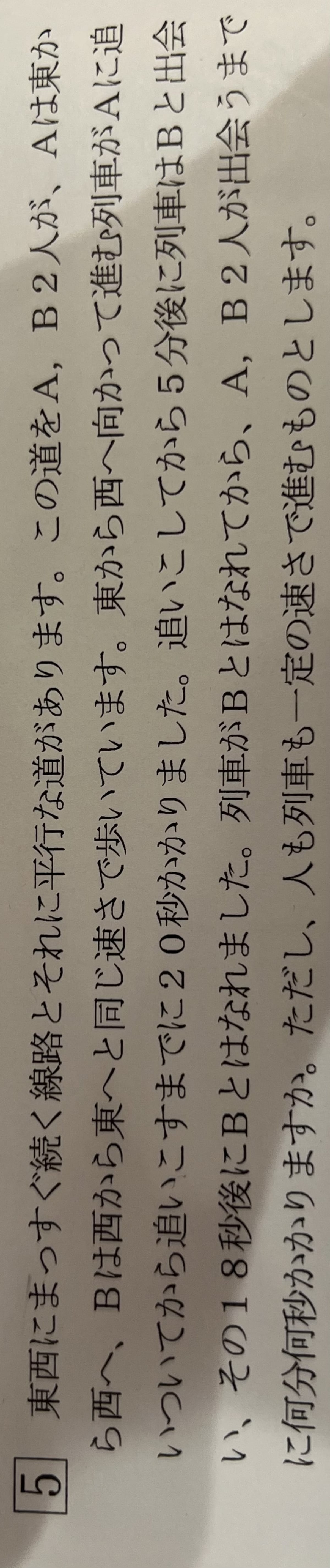 添付画像1