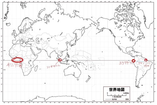 世界地図中の赤道の通る国でテスト対策に覚えた方がいい場所はありますか アンサーズ