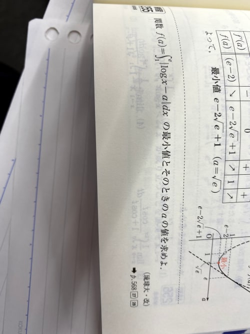 フォーカスゴールドの回答をなくしてしまったので この問題の回答解説をお願いしたい アンサーズ フォーカスゴールドの回答をなくしてしまったので この問題の回答解説をお願いしたい アンサーズ