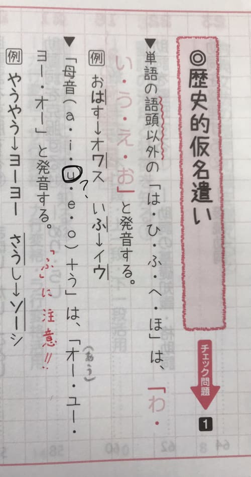 母音が次のようなものは同じ読み方なのですか Uう Iう Uうの形を見たこと アンサーズ