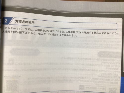 二次方程式の問題なんですけど この文章題の解き方を教えてください アンサーズ