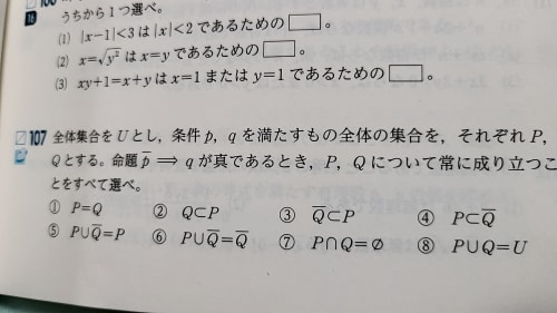 集合 記号 読み方 800299 集 記号 読み方 カップ