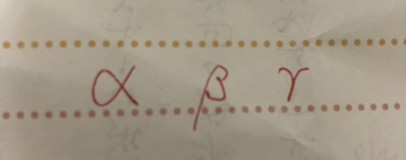 A B Gが上手に書けません 書くときにコツはありますか アンサーズ