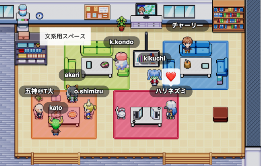 metalifeでの勉強会