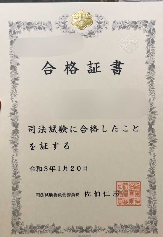 合格者に聞く 司法試験 予備試験の勉強法と実際の学習スケジュール 資格times