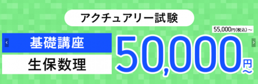 アガルートの価格の画像