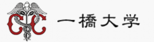 一橋mbaの難易度は高い 他大学院との倍率比較や社会人向けの勉強時間を解説 資格times