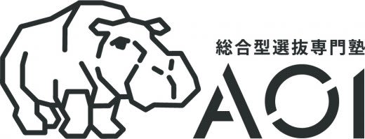 AOIのロゴ