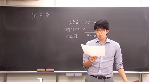 CPAの公認会計士講座の評判・口コミは？合格実績や教材の特徴まで徹底解説！ | 資格Times