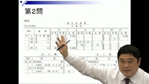 クレアールの講義