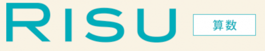 RISU算数のロゴ