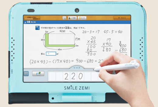 スマイルゼミのタブレット