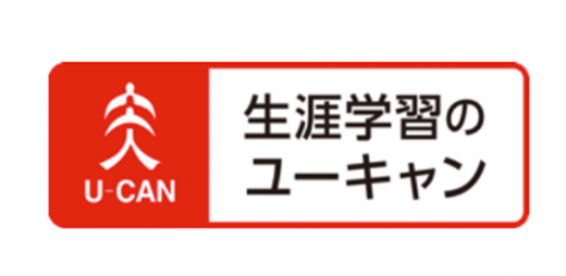 ユーキャンの日本語教師養成講座の評判は？受講費用やサポート