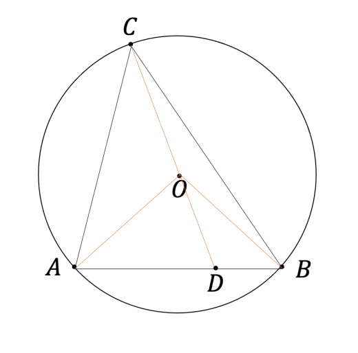 円周角の定理とその逆の証明 高校数学の美しい物語