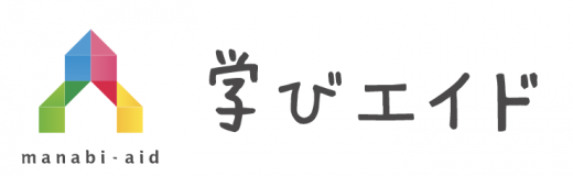 学びエイドのロゴ