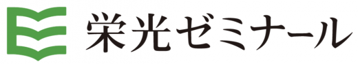 栄光ゼミナールのロゴ