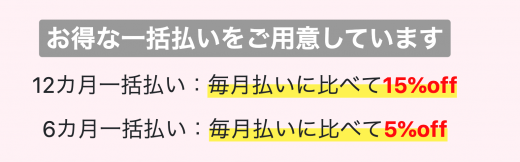 Z会幼児コース・一括払いに関する画像