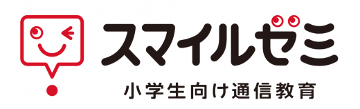 スマイルゼミ小学生講座のロゴ