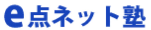 e点ネット塾のロゴ