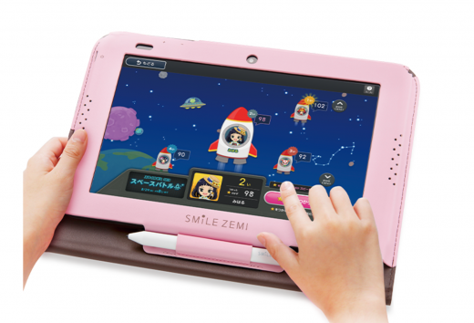 スマイルゼミ小学生のタブレットの画像