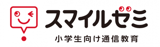 スマイルゼミのロゴ