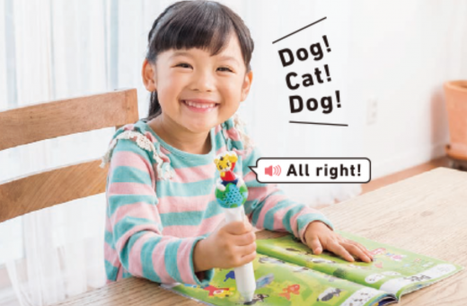 こどもちゃれんじEnglishで学習する子供の画像