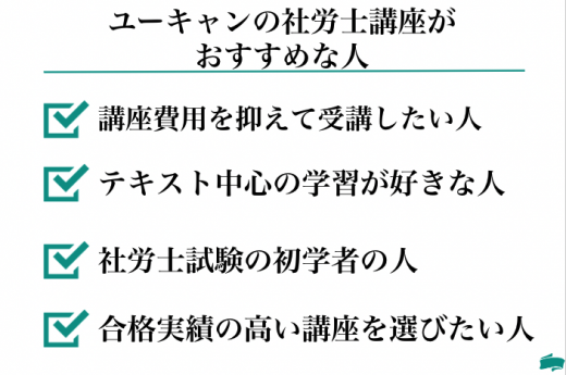 おすすめな人リスト