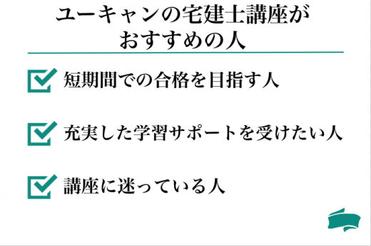 おすすめな人