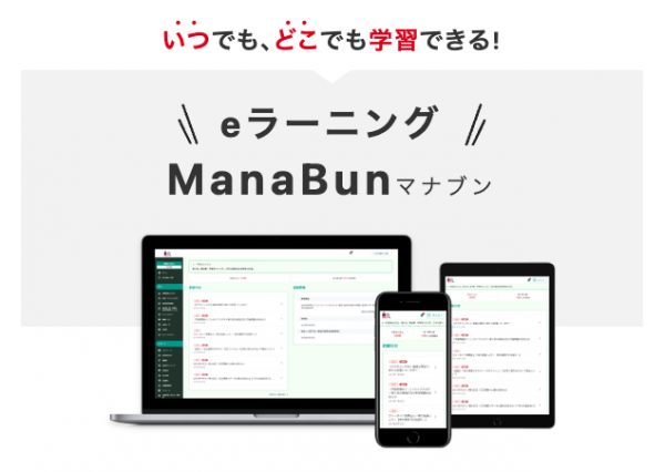 ManaBun