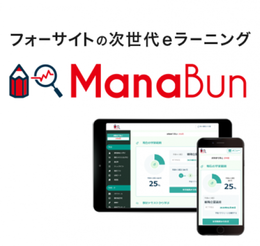 Manabun
