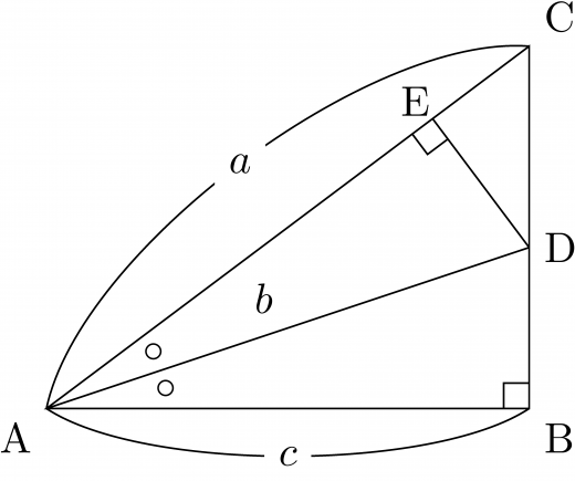 倍角公式の証明