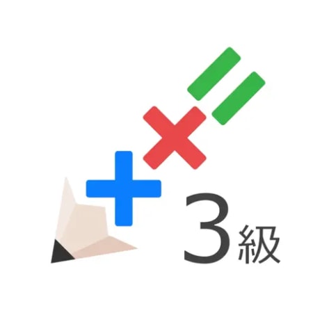 スピード仕訳簿記